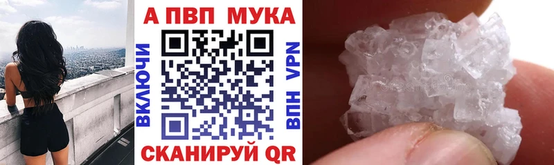 А ПВП кристаллы  Купить  Яхрома 