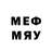 Меф VHQ travel 365