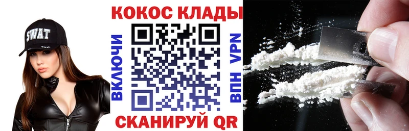 Купить  Яхрома  COCAIN FishScale