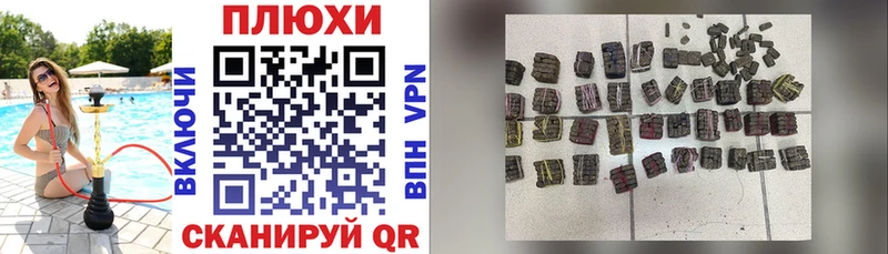 ГАШ хэш  Купить где  Яхрома 