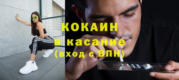 кокаин премиум Майский