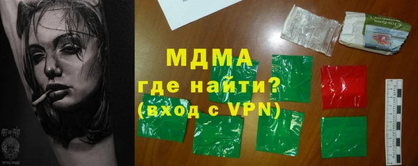 jwh Магас