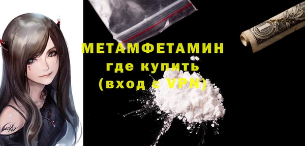 jwh Магас