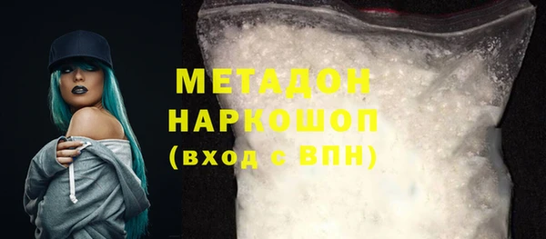 кокаин премиум Майский