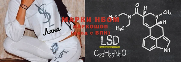 кокаин премиум Майский