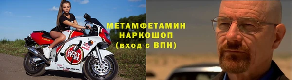 jwh Магас