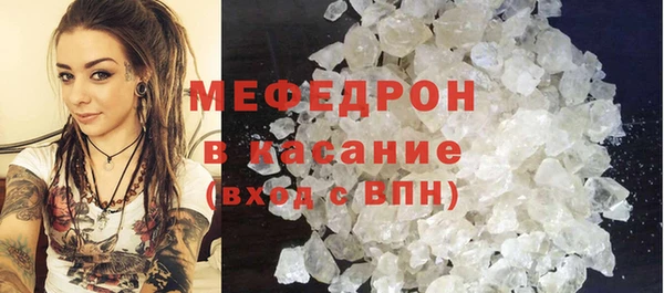 jwh Магас