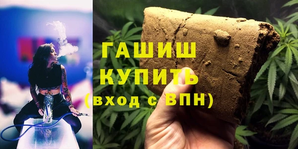 кокаин премиум Майский