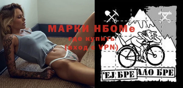 jwh Магас