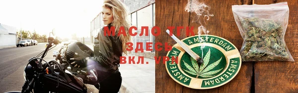 кокаин премиум Майский