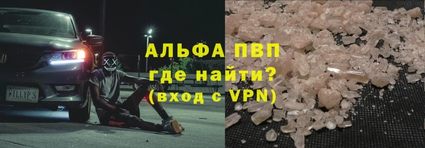 jwh Магас