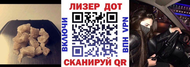 Купить где  Яхрома  Лсд 25 экстази ecstasy