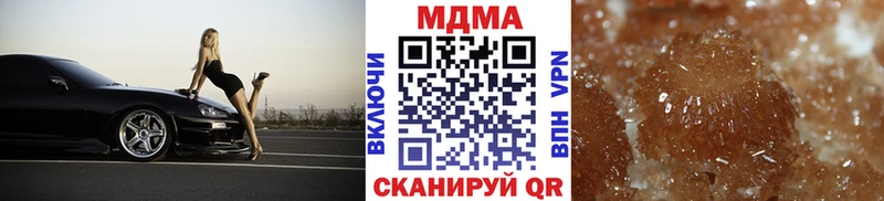 Купить где  Яхрома  МДМА Molly 