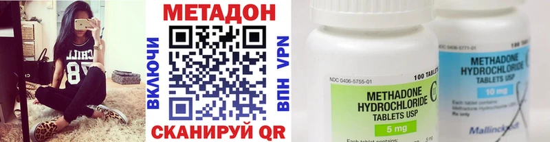 Купить где  Яхрома  МЕТАДОН мёд 