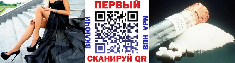 Метамфетамин кристалл  Купить  Яхрома 