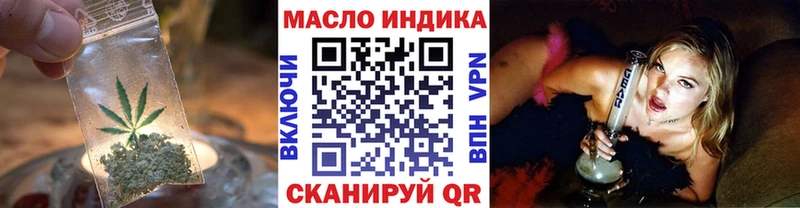 Купить где  Яхрома  Дистиллят ТГК вейп с тгк 